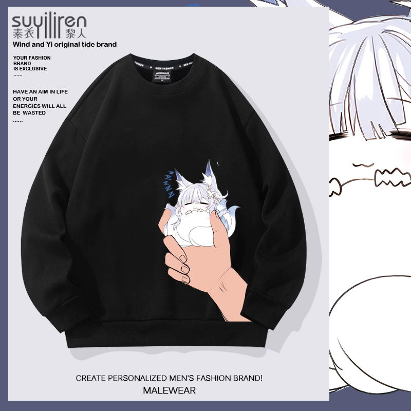 2025新款卫衣外套男碧蓝航线cos服卡通印花长袖T恤二次元圆领上衣