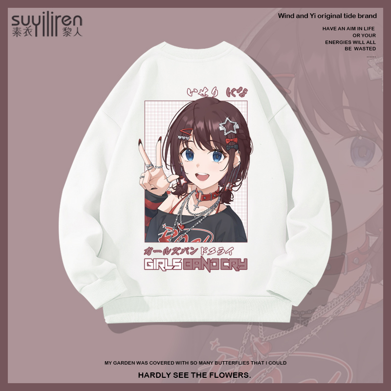 哭泣少女乐队井芹仁菜动漫周边卫衣外套男青少年加绒圆领长袖T恤