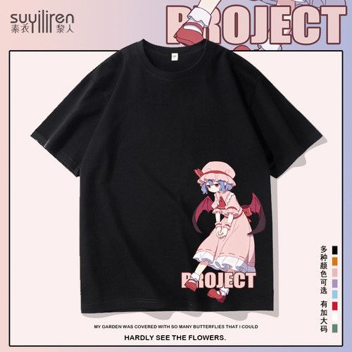 纯棉短袖T恤男东方Project蕾米莉亚·斯卡雷特卡通印花大码半截袖