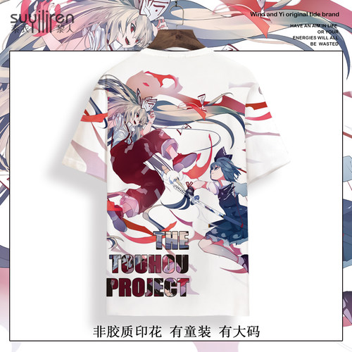 2026新款短袖T恤男东方project卡通印花青少年痛衣动漫二次元半袖
