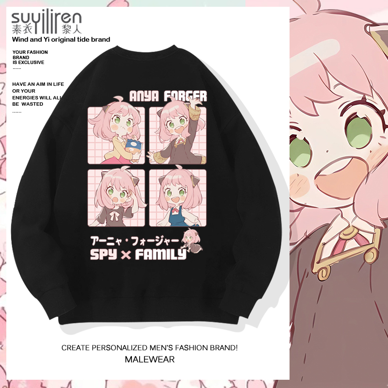 素衣黎人动漫周边圆领套头