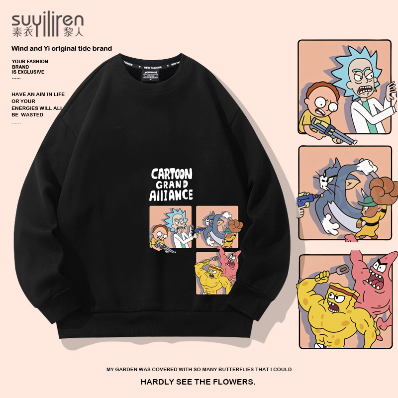 瑞克莫蒂联名海绵宝宝猫和老鼠卫衣外套男生卡通印花圆领长袖T恤