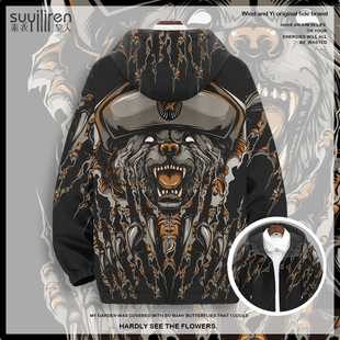 男士夹克外套狗熊印花潮流连帽茄克大码加肥秋冬新款休闲开衫上衣