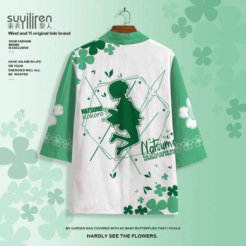 素衣黎人五分袖动漫周边