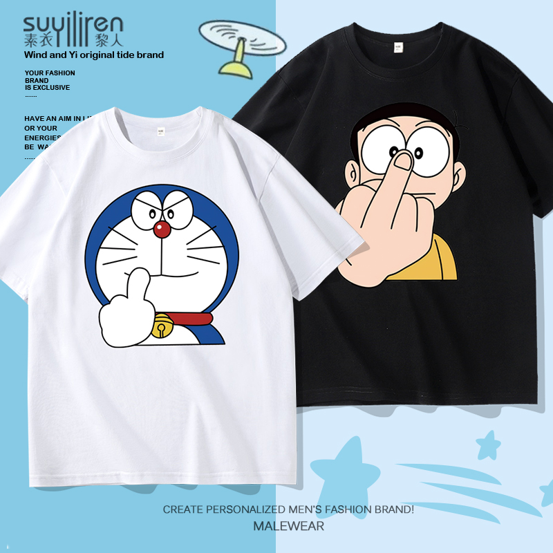 哆啦A梦大雄联名短袖T恤男士夏季新款纯棉上衣ins潮牌宽松半截袖