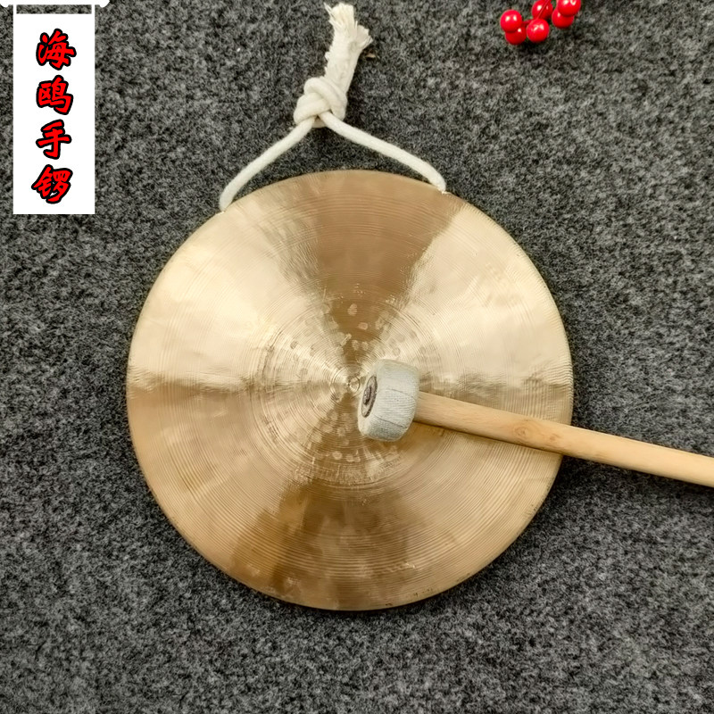 海鸥铜锣高低音21公分道具