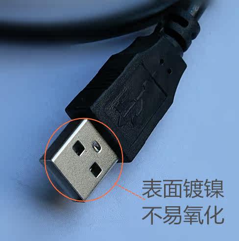 Prolongateur USB - Ref 437788 Image 3