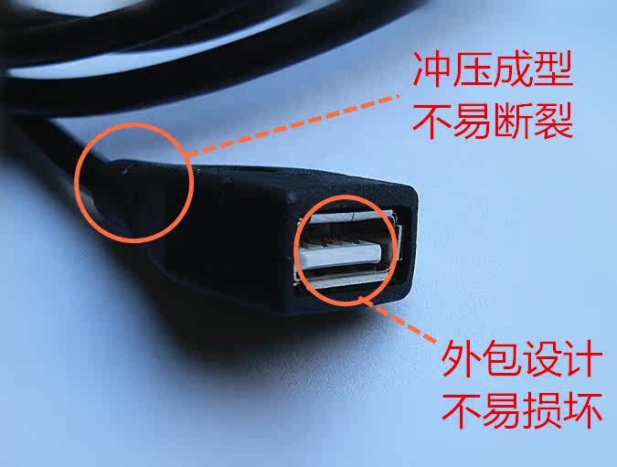 Prolongateur USB - Ref 437788 Image 4