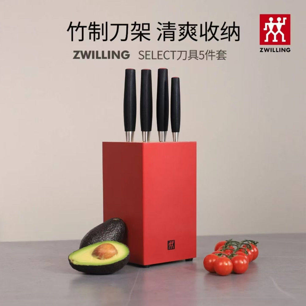 德国双立人刀具select系列五件套中片刀多用刀斩骨刀全套