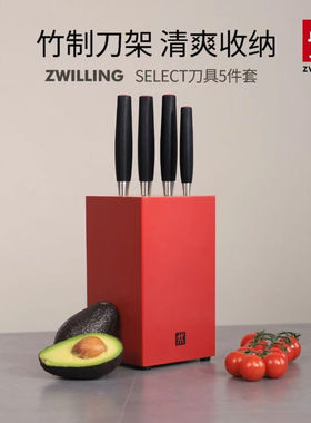 德国双立人刀具select系列五件套中片刀多用刀斩骨刀全套