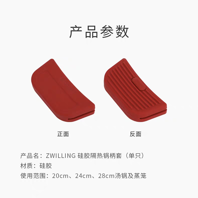 双立人硅胶隔热把手套 汤锅蒸笼适用