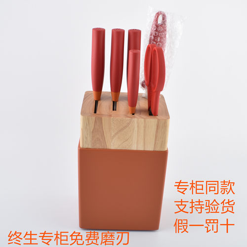 全套双立人多功能终生免费磨刃