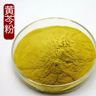 中药材现磨 黄芩粉 500克包邮正品黄芩还有黄芪粉 黄柏粉 黄连粉