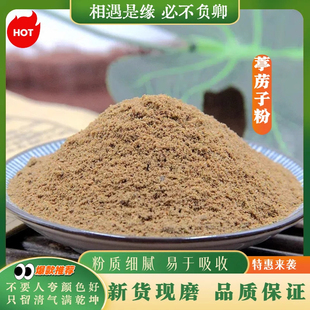 纯葶苈子粉中药材店铺超细葶力子葶苈籽亭苈子亭历子丁历子中草药