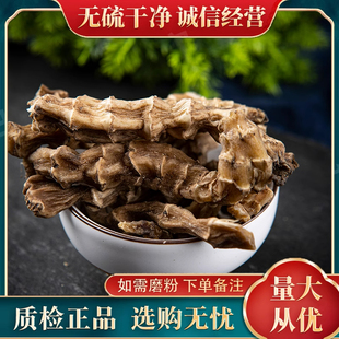 虫草参中药材500克当季新货云南地参干货竹节参地蚕子煲汤料正品