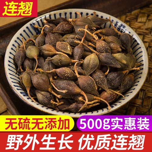 Новые товары перечислены Qinling Shenshan Wild Forsythians, Forsythia, Forsythia, настоящий китайский лекарственный чай для лечения 500G