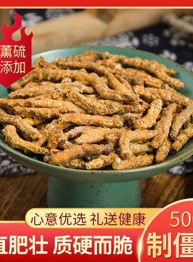 精选正宗炒僵蚕中药材