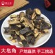 包邮 2斤 天然皂角粉皂荚另售首乌柏叶免费磨粉 中药材野生大皂角
