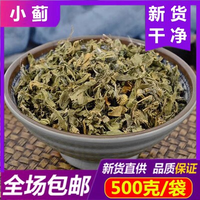 散装正品新货中药材小蓟