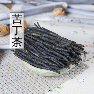 正品苦丁茶散装500g包邮特级海南大叶苦丁茶非贵州野生小叶苦丁茶