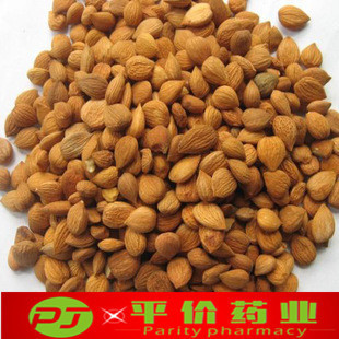 中药材新货 苦杏仁 北杏仁 生杏仁 精选无硫带皮杏仁500克包邮