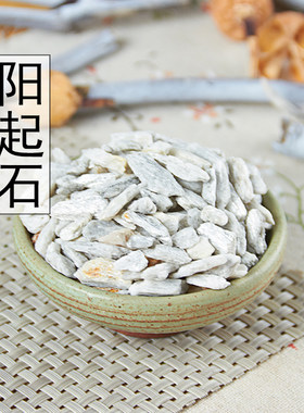 新货阳起石正品中药材