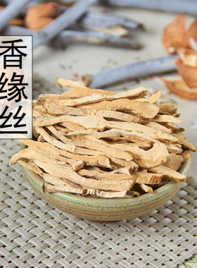 中药材中草药大全香缘皮切丝