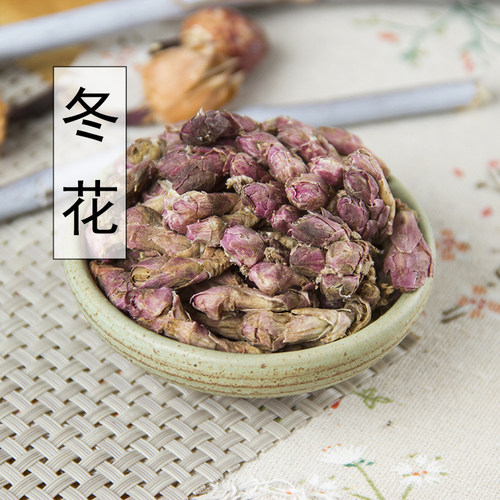 新货无杂散装称重三义堂正品