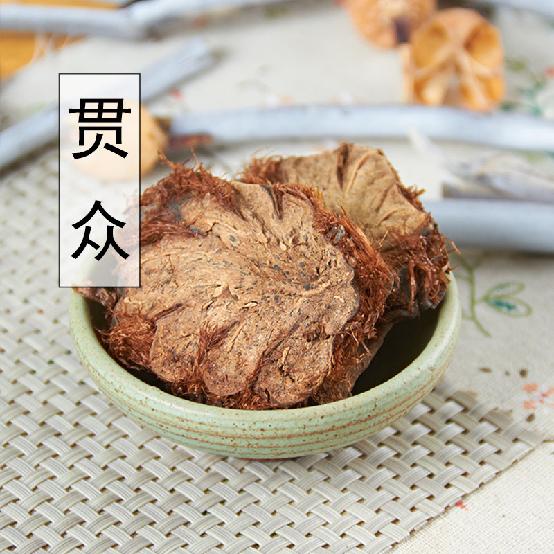 中药材特级野生贯众500g克正品新货东北绵马贯仲贯节贯渠 贯众粉