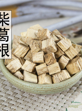 葛根片野生纯天然柴葛根正品粉葛根茶醒酒500g包邮解酒葛根中药材