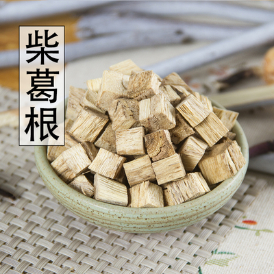 葛根片野生纯天然柴葛根正品粉葛根茶醒酒500g包邮解酒葛根中药材