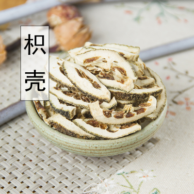 散装特级炒枳壳中药材