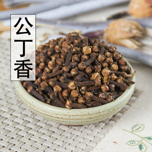 可钓鱼 丁香500g 花茶 大红公丁香 中药材香料调料干货大全 包邮