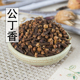 可钓鱼 丁香500g 花茶 大红公丁香 中药材香料调料干货大全 包邮