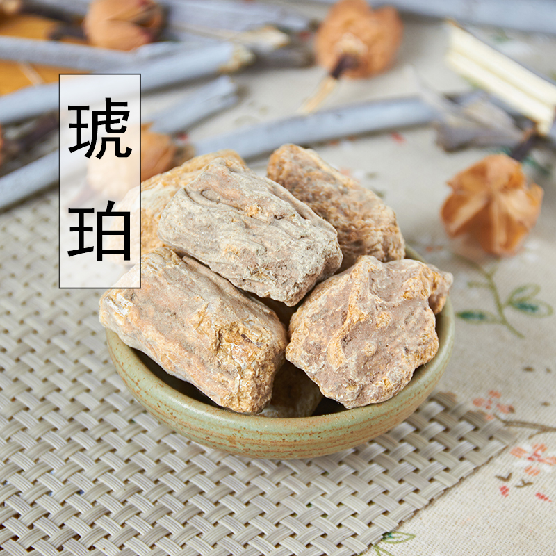 野生琥珀粉中药材500g包邮