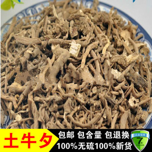 土牛膝 杜牛膝 倒扣草根 粗毛牛膝 土牛七 倒钩草 倒梗草 中药材