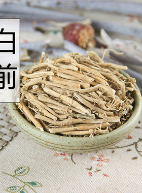 中药材 白前 野生白前根 水杨柳 鹅白前草 白前 白马虎500克包邮