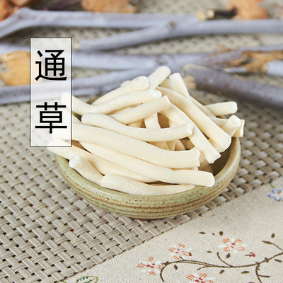 新货正品散装称重云南