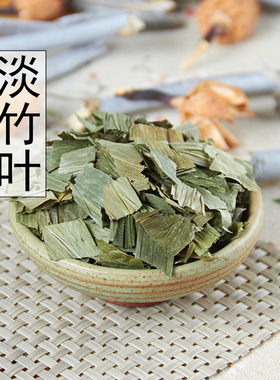 新货淡竹叶500克新鲜野生淡竹叶薏苡茶中药材淡竹叶茶包邮金竹叶