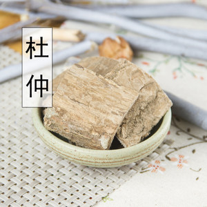 中药材正品杜仲500克生杜仲茶老杜仲皮野生杜包邮另有炒杜仲