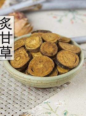 中药材 特级制甘草 纯天然炙甘草 正品白蜜炒制干草 500克