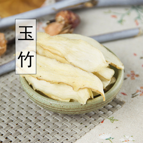 野生玉竹片无硫肉干中草药