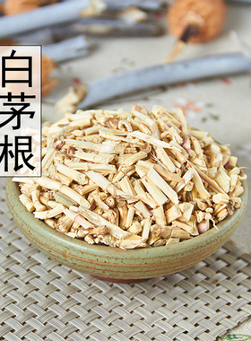 中药材野生新货白茅根干茶 500g克 天然新鲜甜草根白毛根坚草根段