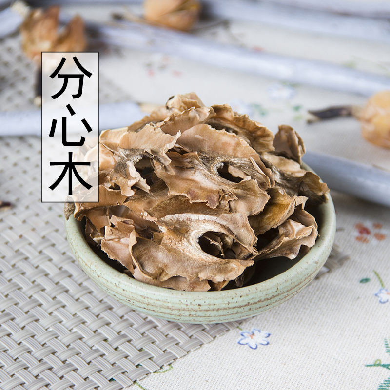 野生分心木核桃 正品天然新货纸皮核桃隔夹衣泡茶中药材500克包邮