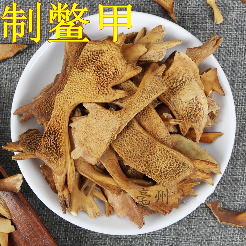 中药材制鳖甲/炒鳖甲/炙鳖甲 鳖甲 醋鳖甲500克批 可打粉包邮 传统滋补营养品 其他药食同源食品 原图主图