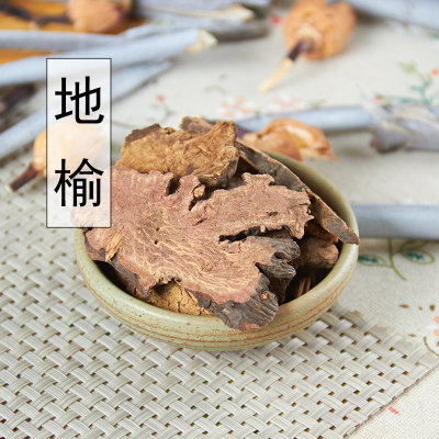 野生地榆炭中药材500克