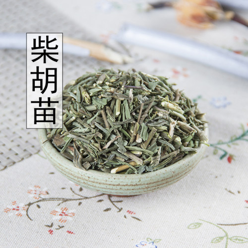 柴胡苗中药材包邮新货