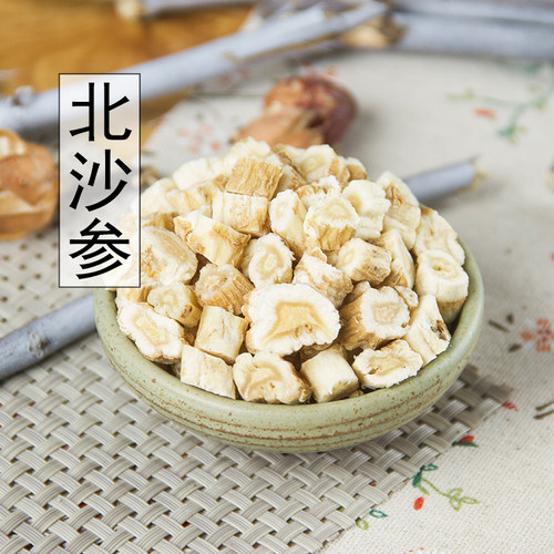 中药材正品北沙参北沙参片还有麦冬玉竹黄芪500克包邮无硫新货