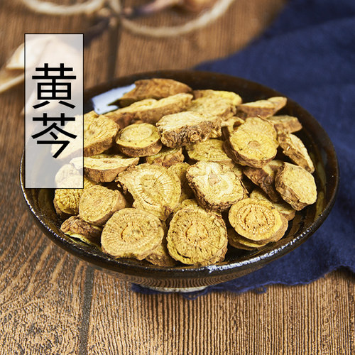 黄芩中药材正品黄苓黄岑黄芹黄芩茶泡水非野生黄芩根粉黄岑片泡茶 - 封面