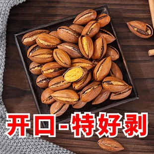 特好剥开口香榧2025新货香榧子特级坚果诸暨枫桥特产原味罐装零食